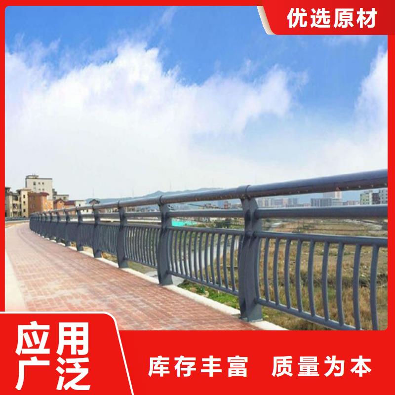 桥梁防护栏立柱材质分类