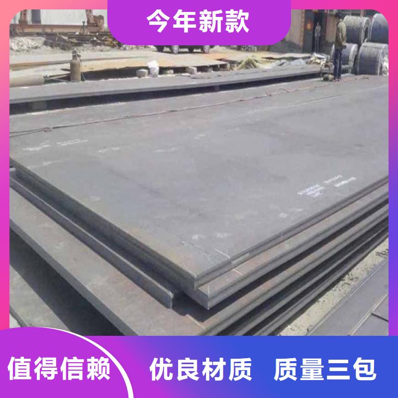 牡丹江生产耐磨钢板生产低价定货