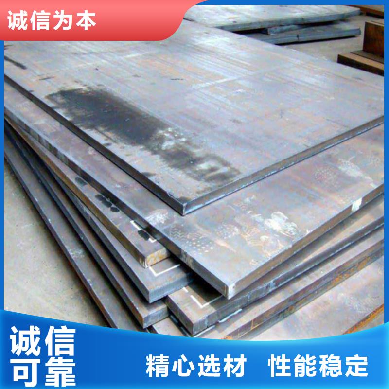 买【众顺】Q235NH耐候钢板生产强度高