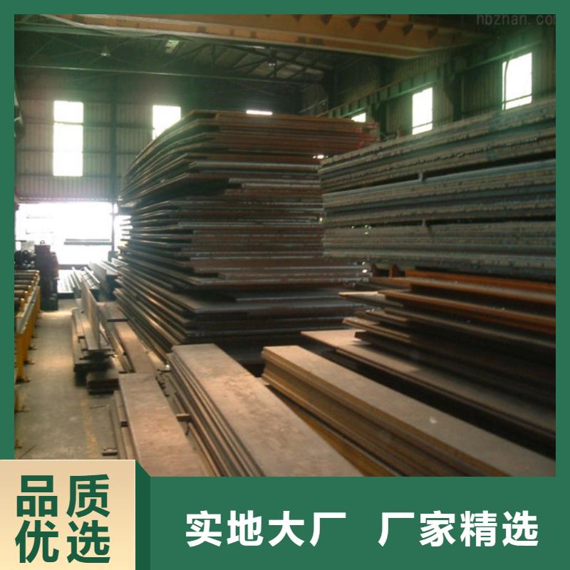 买【众顺】Q235NH耐候钢板生产强度高