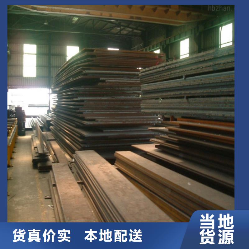选购【众顺】65Mn钢板市场价格