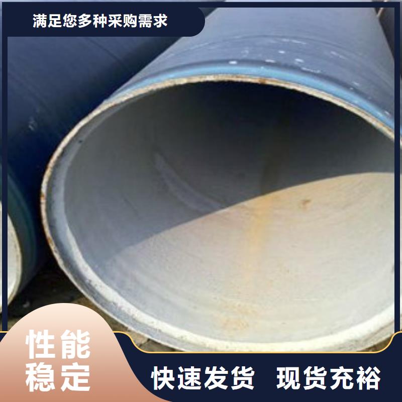 买水泥砂浆防腐钢管（精）-实体厂家可定制实拍品质保障