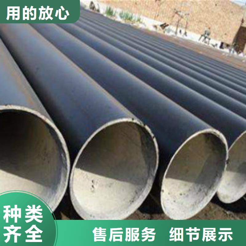 水泥砂浆防腐钢管（精）厂家直销-找盐山兴松钢管有限公司