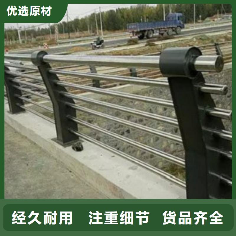 当地《鑫润通》304不锈钢复合管护栏可按需求定制