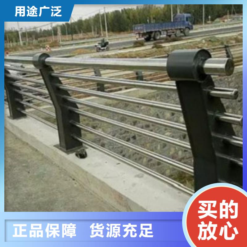 当地[鑫润通]304不锈钢复合管护栏品种多规格全