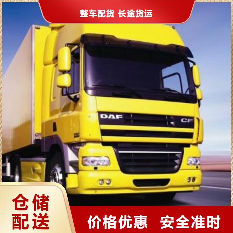 [兴达伟业]天津至三门峡货物运输公司