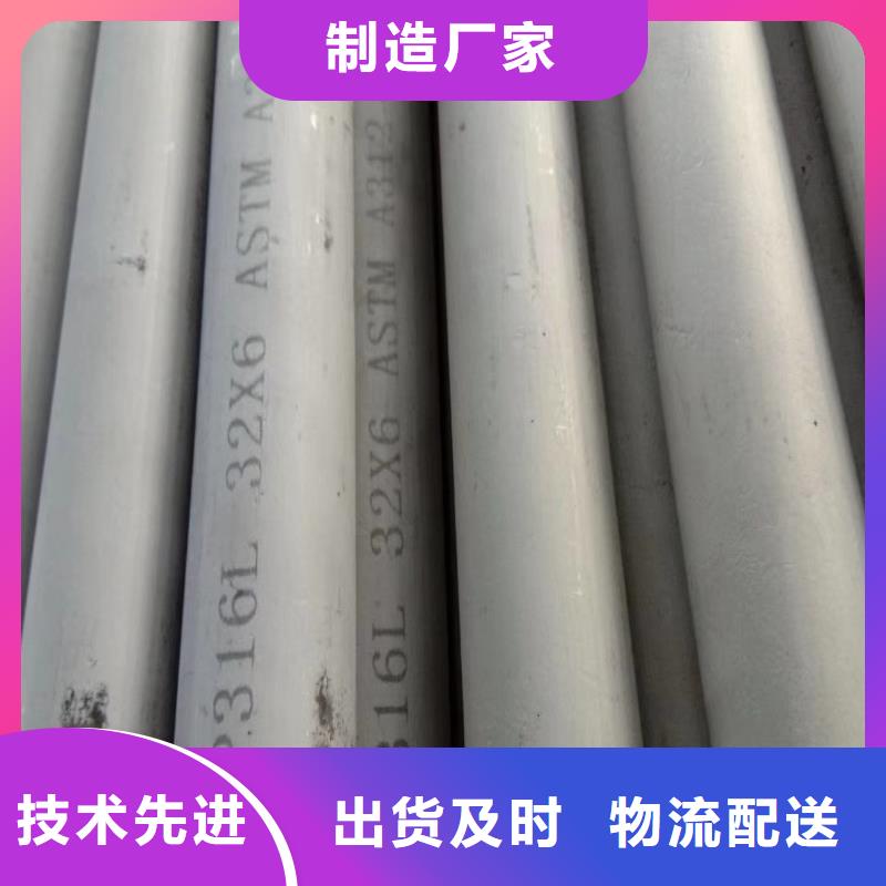 符合行业标准(鑫久盈)30CrMo绗磨管