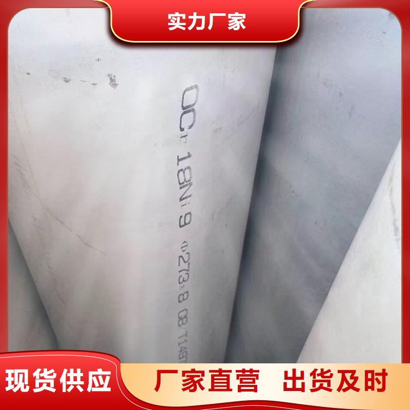 志丹县石油裂化用管无缝钢管