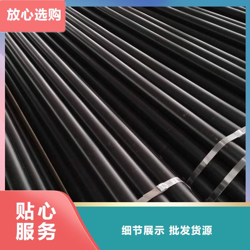订购(鑫久盈)热浸塑电力钢管官网