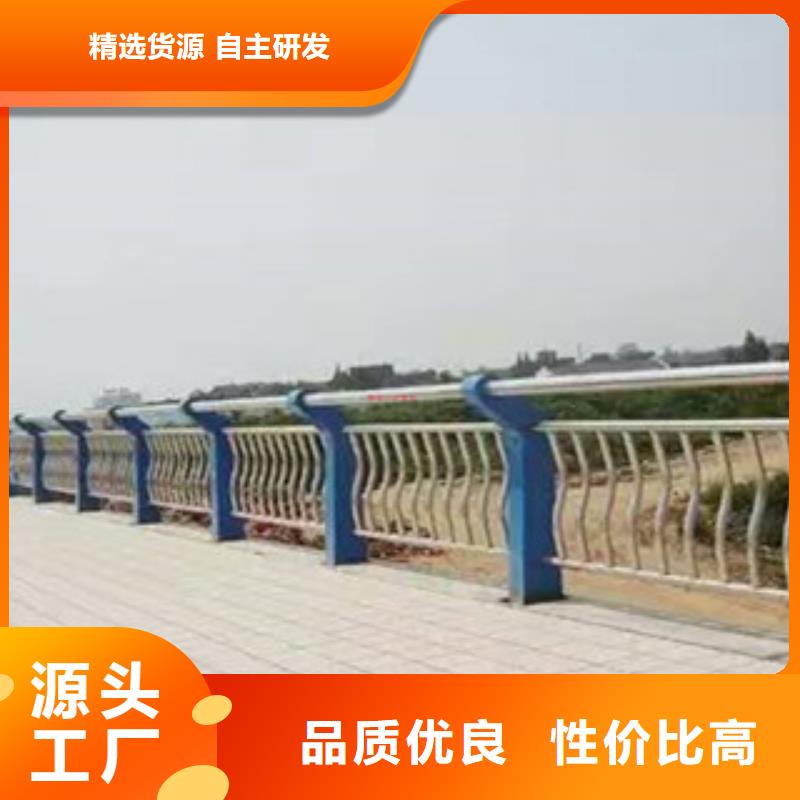 按需设计【立朋管】不锈钢复合管桥梁栏杆 厂家  