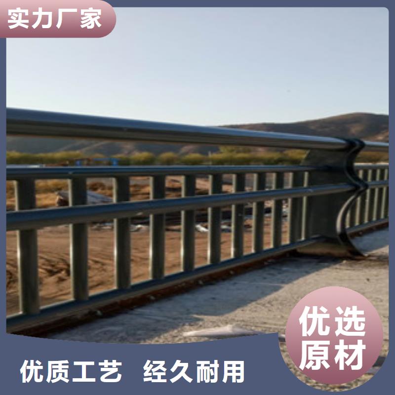 碳素钢复合管桥梁护栏品质有保证当地经销商