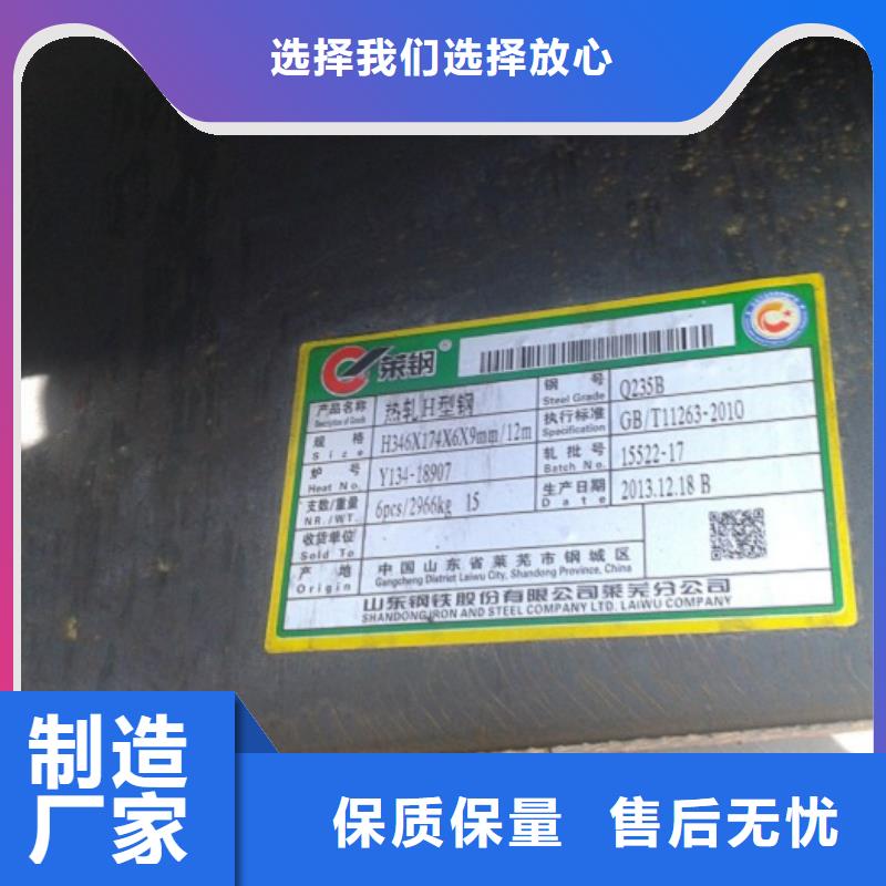 香港购买4.75mm热浸镀锌花纹板现货商