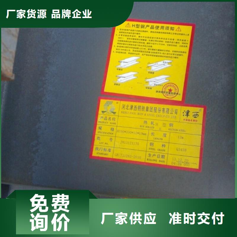 【潮州】同城7.5mm热镀锌防滑钢板现货商