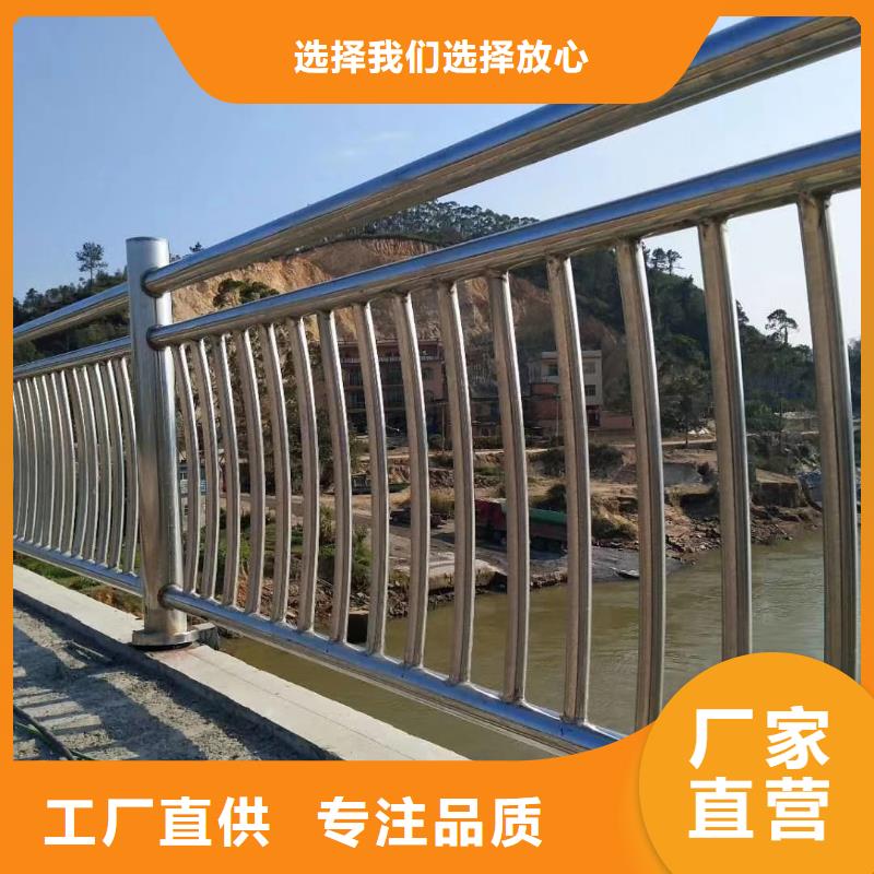 鹤城不锈钢复合管护栏厂家价格低