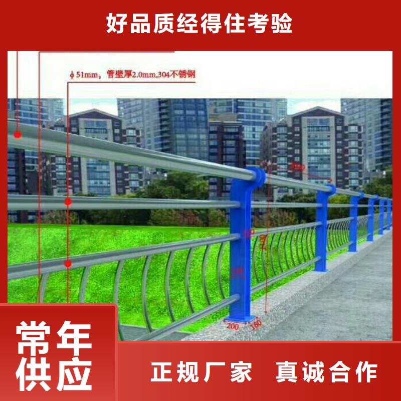 【安顺】直供不锈钢碳素钢复合管栏杆价格合理