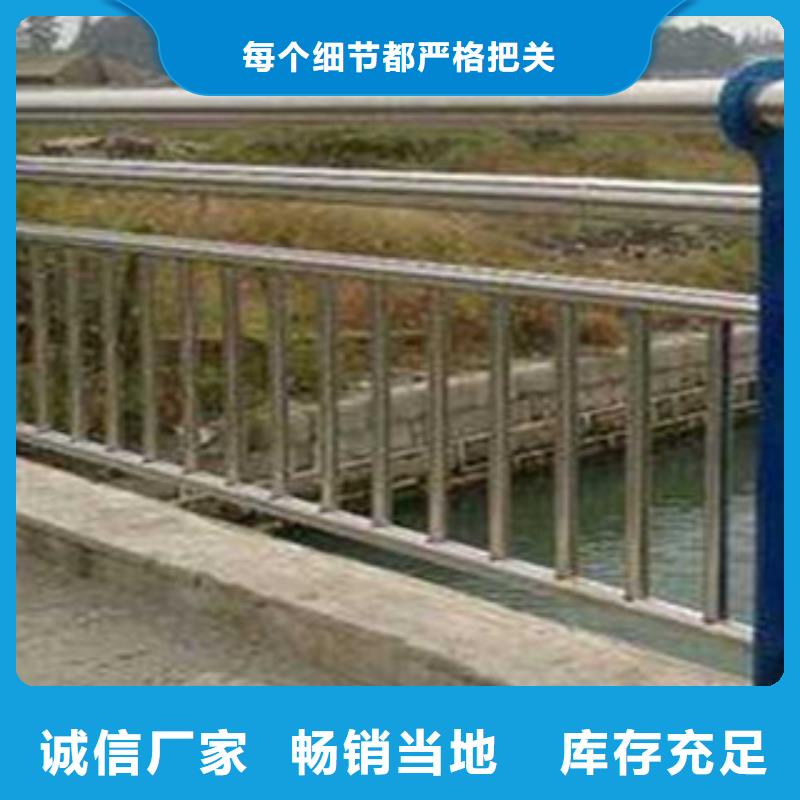 质量合格的莘县不锈钢复合管栏杆生产厂家