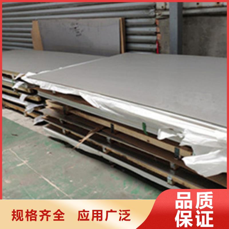 武汉本地哪里有卖不锈钢板材的
