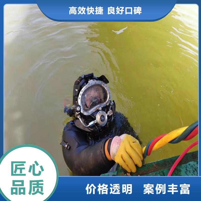 贵港市蛙人打捞队-本地潜水打捞搜救队伍