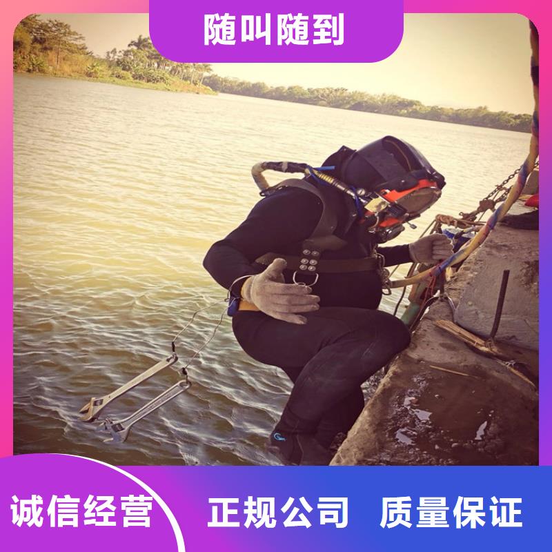 衡阳市潜水员打捞队-本地水下打捞救援队伍
