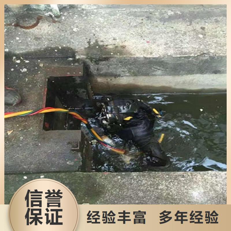 梅州市水下封堵公司-水下工程作业施工队伍