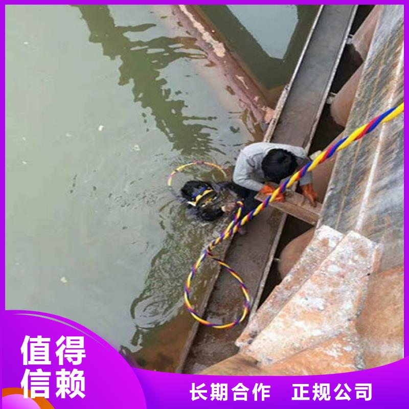 重庆市蛙人服务公司-实力潜水服务公司