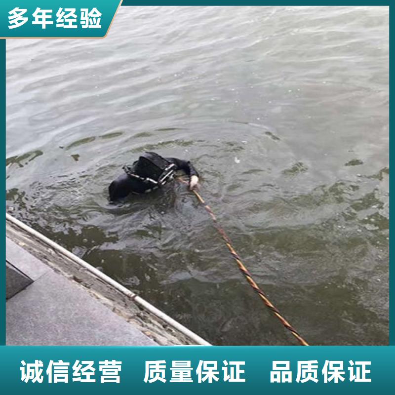 广元市蛙人打捞队-本地水下作业潜水打捞救援