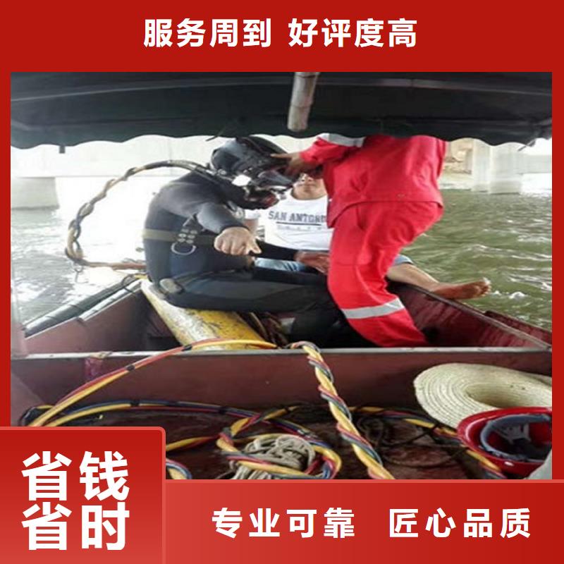 芜湖市蛙人打捞队-提供各种水下作业