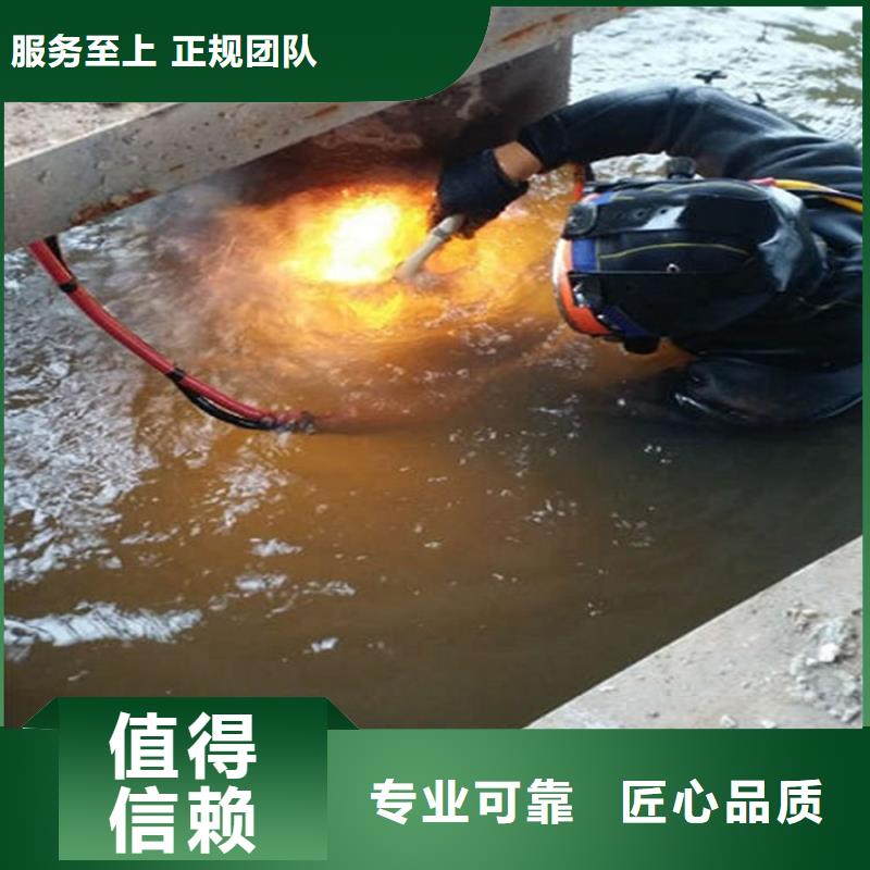 梅州市水下封堵公司-本地水下打捞队伍