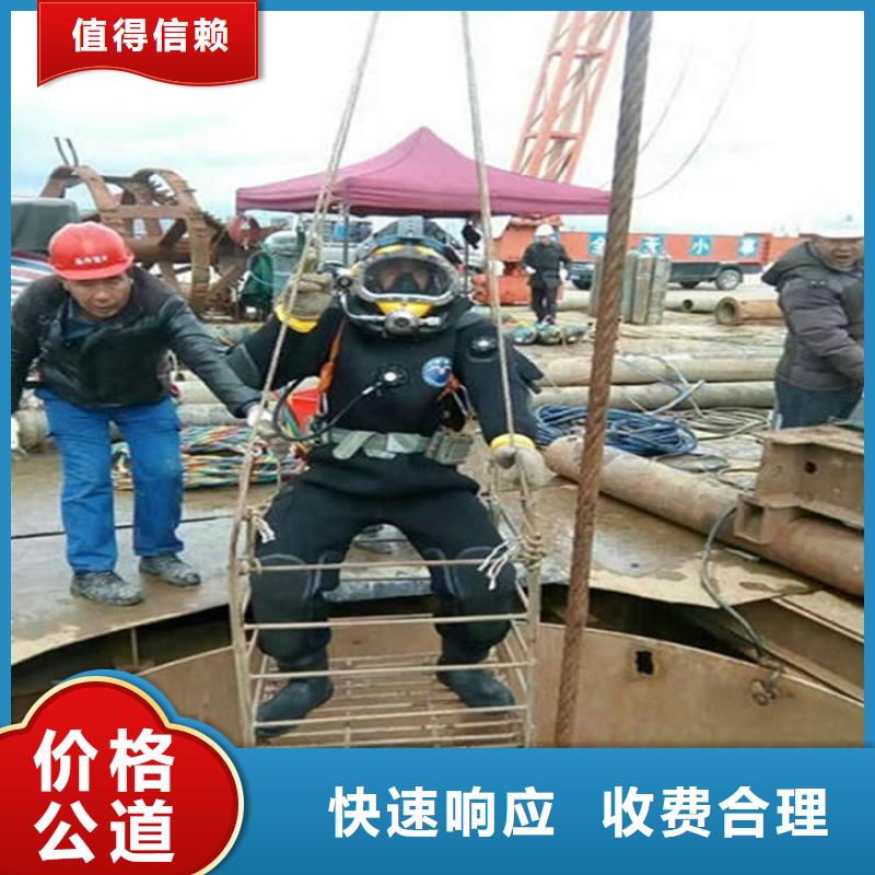 重庆市蛙人服务公司-实力潜水服务公司