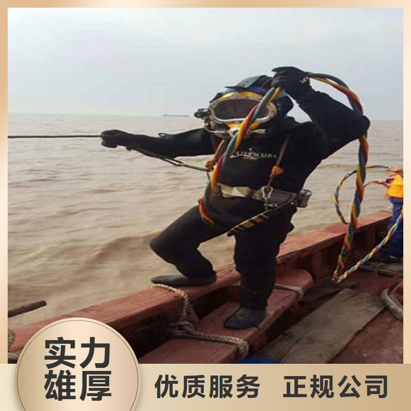 天津市水下打捞队-承接本地水下打捞救援队伍