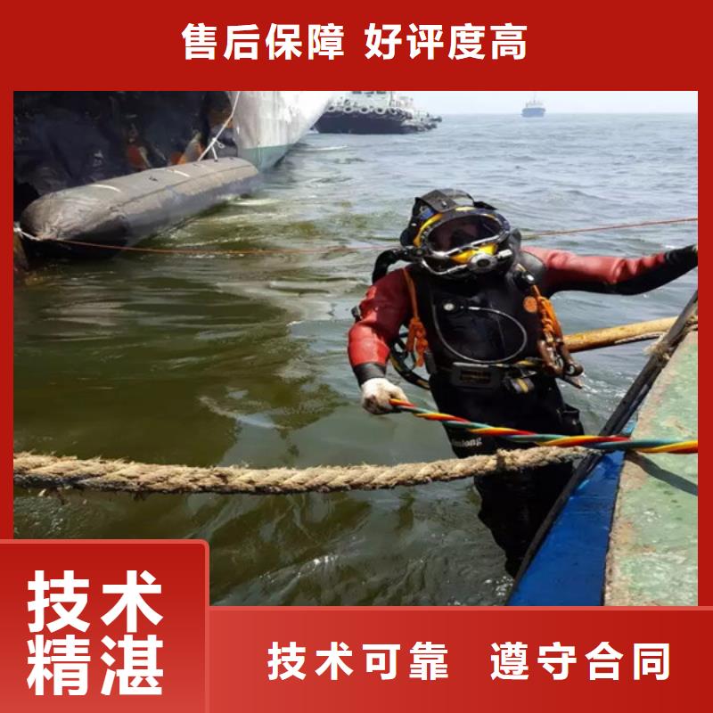 济宁市水下打捞公司-本地水下打捞救援队伍