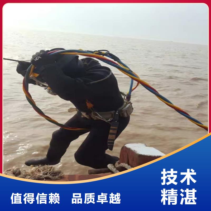 青州市水下打捞队-本地水下作业潜水打捞救援