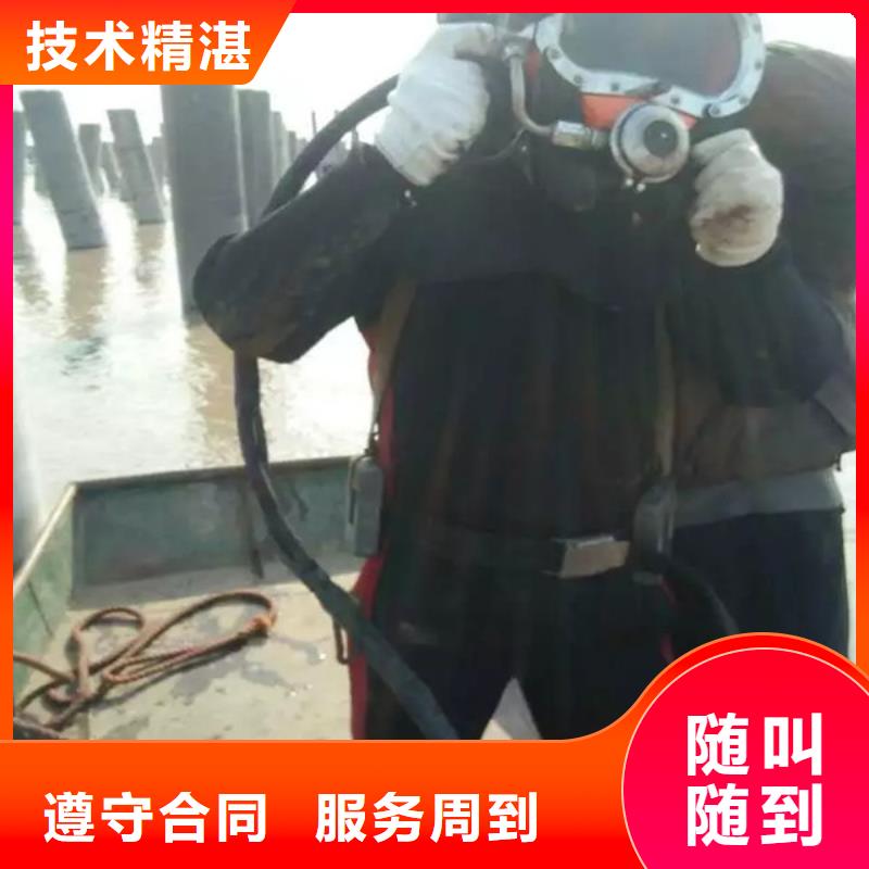 忻州市蛙人打捞队-全市水下打捞救援队队伍