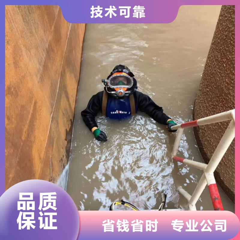 广元市蛙人打捞队-本地水下作业潜水打捞救援