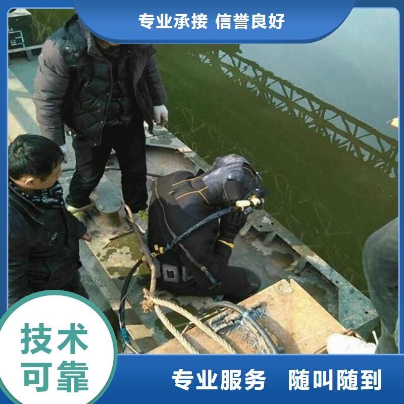 [恒源]慈溪市水下打捞救援-潜水作业服务公司