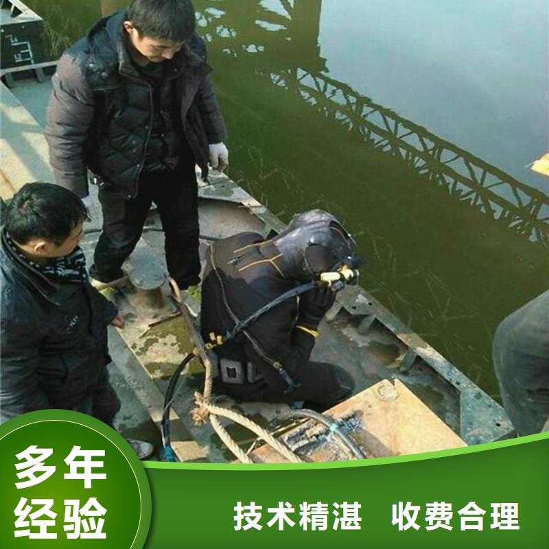 《恒源》奎屯市水下打捞队-本地水下作业潜水打捞救援