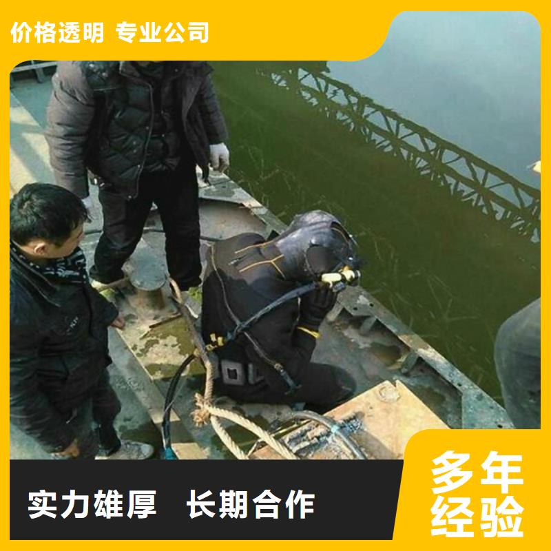 沂水县水下堵漏公司-本地全市打捞救援作业团队