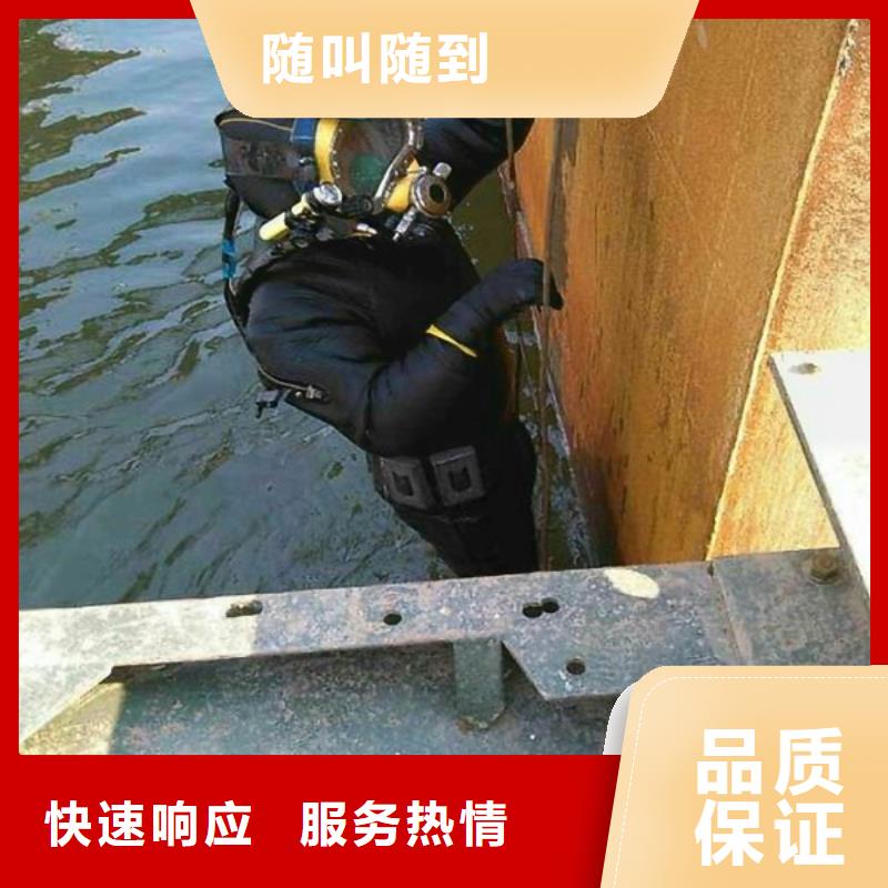 荣成市管道封堵公司-本地水下打捞潜水搜救团队
