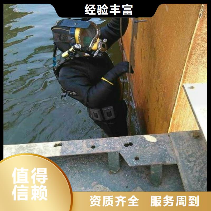 惠阳区水下作业公司-本市潜水服务施工