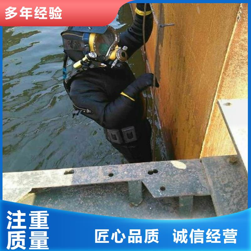 【恒源】万盛区水下封堵公司-本市潜水服务施工  
