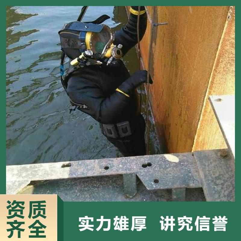 【恒源】龙泉市水下清理公司-经营潜水服务