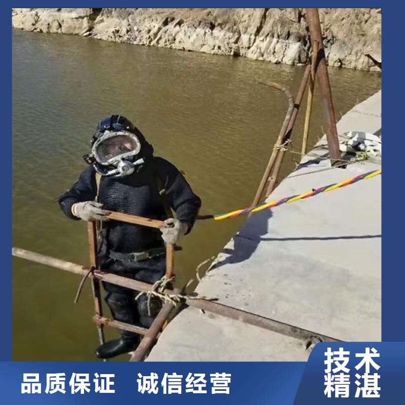 湘乡市水下堵漏公司-本地水下打捞队伍