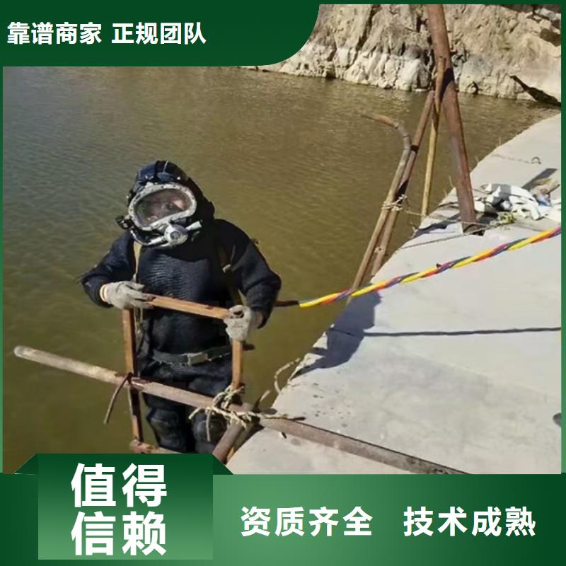 惠阳区水下作业公司-本市潜水服务施工