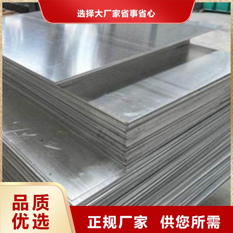 铝-铝欢迎选购匠心品质