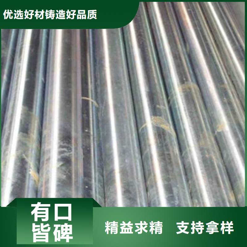 秦甲钢材有限公司镀锌钢管值得信赖免费回电