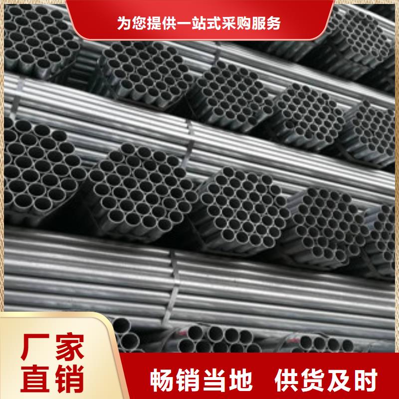 优质的镀锌钢管全国统一价厂家技术完善