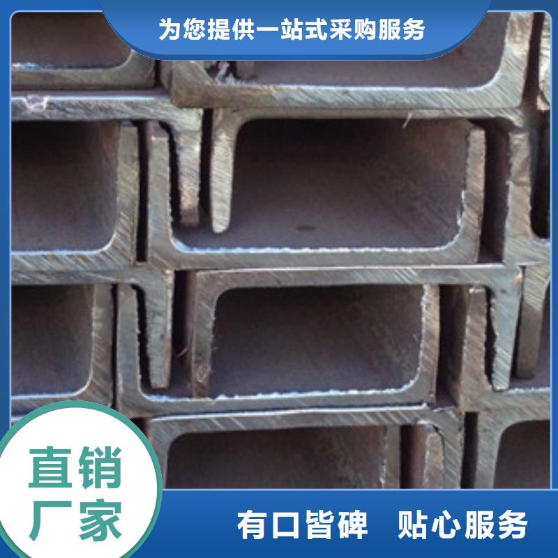 槽钢品质稳定用途广泛