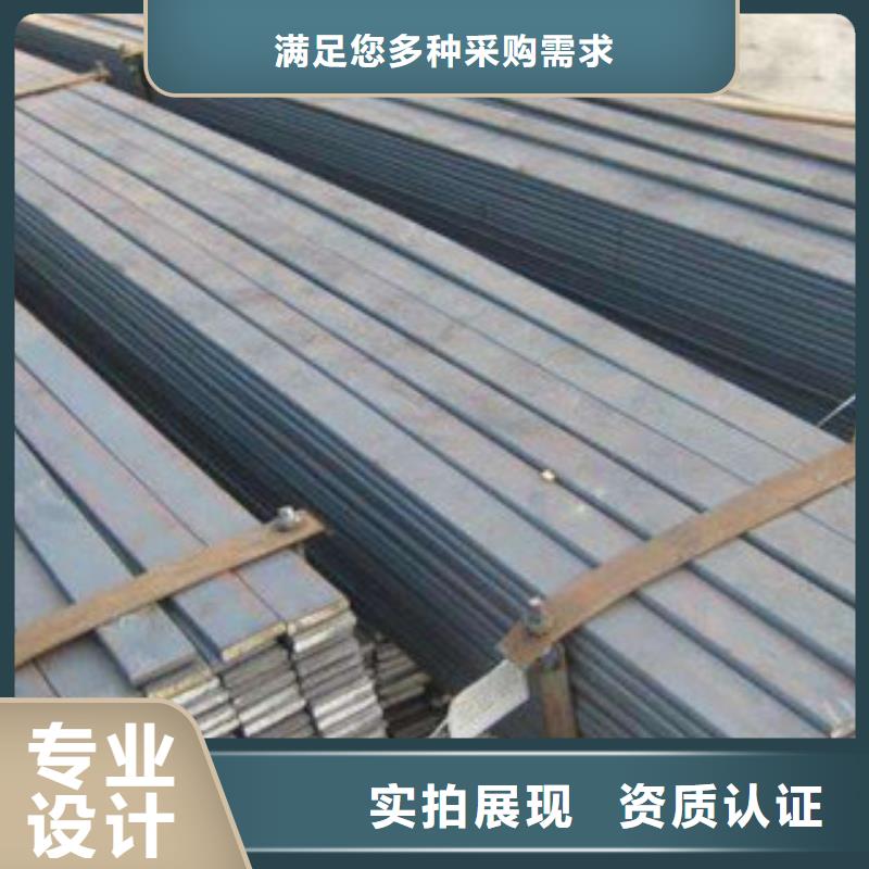 扁钢可定制厂家高品质现货销售