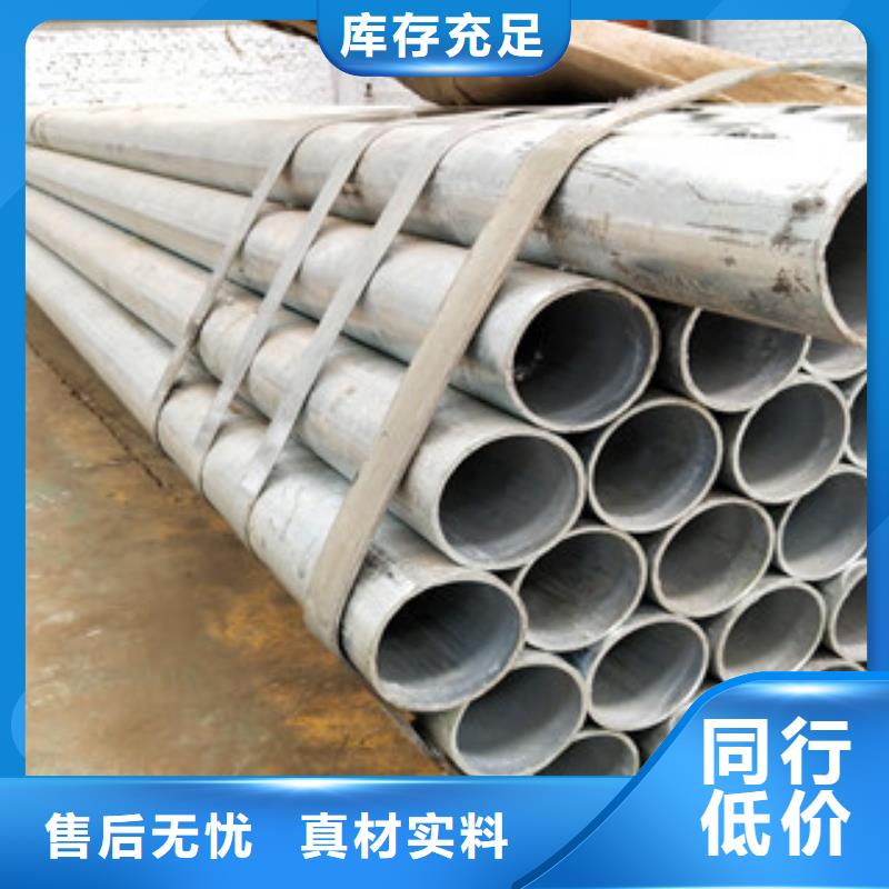 陕西买304不锈钢碳素钢复合管大品牌  山东兴霖金属制品有限公司