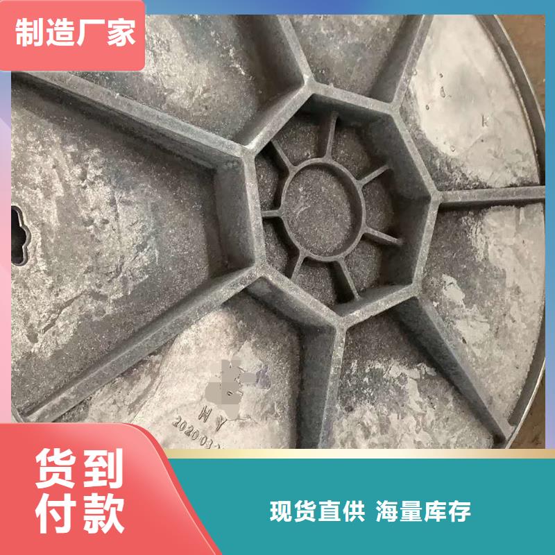 台湾生产球磨铸铁井盖厂家